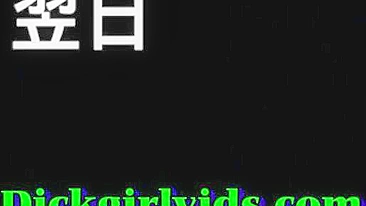 Hentai Shemale Masturbates Bareback in Anime Toon