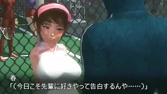 Bondage Tales - Hardcore 3D Animation of Chained Beauty Gets Anal Probed by Ghetto Beast