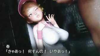 Bondage Tales - Hardcore 3D Animation of Chained Beauty Gets Anal Probed by Ghetto Beast