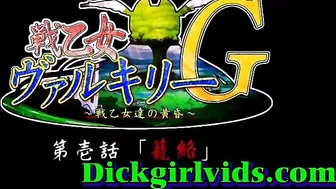 Hardcore Shemale Fucking and Cumming in Anime Toon Hentai