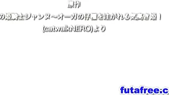 Hentai Blonde Futagirl Gets Poked by His Pumped Cock - Cartoon Anime