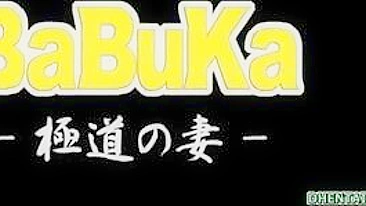 Busty Hentai Wife's Hot Fuck Session