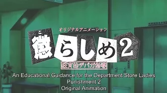 Punished pussies are going to look so good during truly hardcore banging