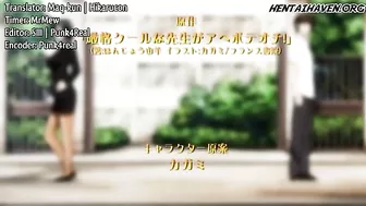 Strict Teacher Horny hentai nurse is going to take barely legal boner inside