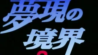 Nerd is going to deal with lots of pussy eating and handjobs in this one