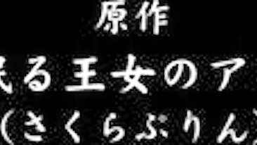 A tiny girl who enjoys rough sex with other women and tentacles as well