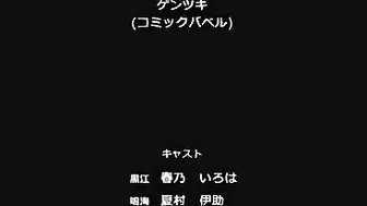 High Aspirations - Big anime boobies featured in a hardcore fucking clip