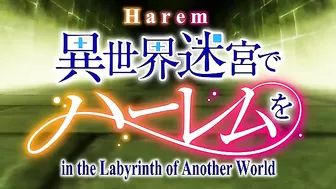 Intense fucking scene in a labyrinth with a horny fighting duo in HD quality