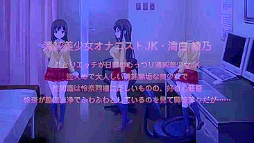 A voyeur is introduced to a sexy schoolgirl that needs hard cock inside her