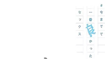 That kind of rough demon fucking is a powerful display of her impressive talents