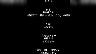 That kind of rough demon fucking is a powerful display of her impressive talents