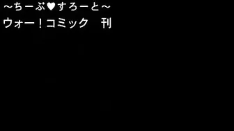 She wears a sexy short skirt to accentuate her sexy legs and she will PAY FOR IT