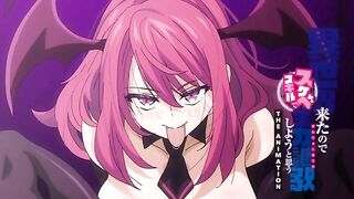 Stupendous demon girl gets her wet pussy fucked by a ginormous boner here