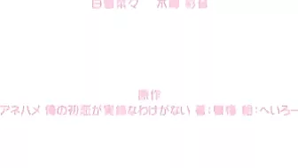 You won’t believe your eyes! These uhge stepsister boobs are actually real!