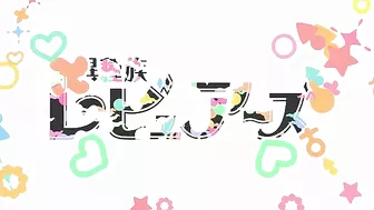 Interspecies Reviewers - Big boobs mage girl is enjoying the hottest fucking