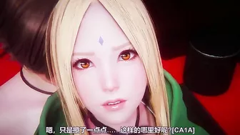 Tsunade hentai XXX Nice catch in a form of an oversized cock in HD quality