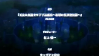 Cheeky scene where you see the chick that is a true hentai sex slave actually