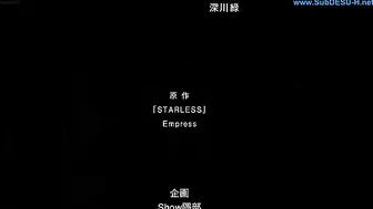 Sex is a beautiful and loving thing to be shared but maids do not have much say