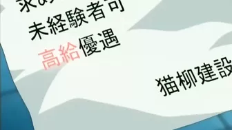 Hentai boss forces sex on young employee in office.