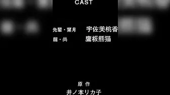 Curious hentai schoolgirl asks student to masturbate and fuck.