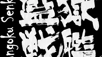 Browse through our collection of hentai videos featuring busty anime girls getting brainwashed into becoming battleship gangbang slaves.