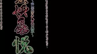 A demonic creature with tentacles violently copulates with a cat-like girl until she conceives its infernal offspring.