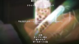 Seduced by a fairy's love potion, a group of humans engage in wild sex acts with each other and mythical creatures.