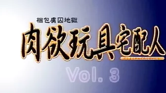 Hentai sex toy punishes sadistic lesbian teacher in revenge fantasy.