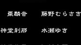 Hentai video featuring a demonic cult gangbang with schoolgirl victims.