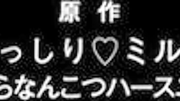 A petite schoolgirl masturbates with a large dick in public.