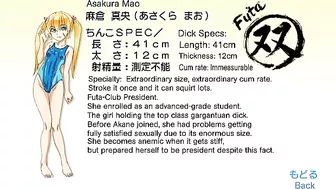 Hentai video - Futa schoolgirl shoots massive load after blowjob with new girl.