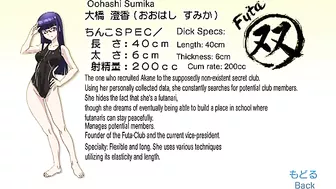 Hentai video - Futa schoolgirl shoots massive load after blowjob with new girl.