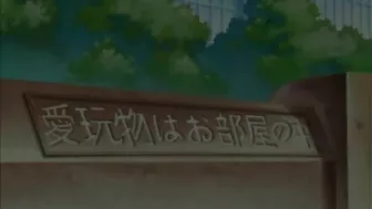 Gay hentai featuring a bound twink getting fucked.