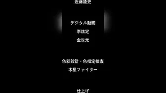 Peace Hame! An innocent blonde schoolgirl loses a bet and is sexually assaulted by her classmates in this hentai animation.