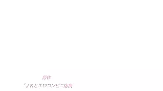 Hentai porn video - Perverted manager fucks his sisters in a backstore room.