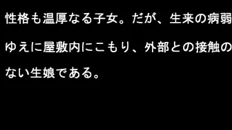 House of 100 Tongues - Daughter gets gangbanged in hentai porn to settle her father's debts.