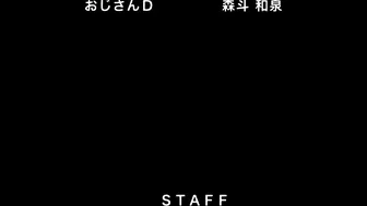 Seduced by old perverts and double-teamed by a group of young studs, a sexy schoolgirl is taken to new heights of ecstasy in this hentai DVD.