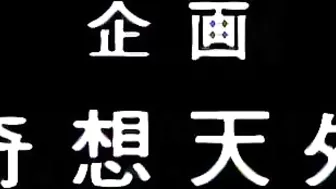 Sexy vampire hunts demonic beasts in a metropolis filled with hentai.