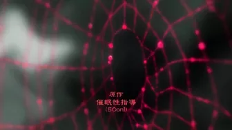 Hypnotize and have sex with a dirty therapist who humiliates you in front of your classmates.