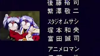 Magic witch enjoys public sex with a stranger in a train station bathroom. #Hentai