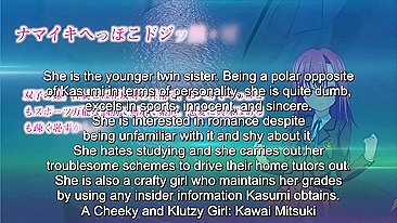 Hire a hentai-loving tutor for your twin sisters.