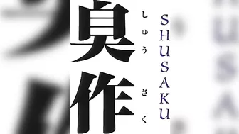 Hentai video featuring an ugly man giving a schoolgirl painful anal sex and rough intercourse.